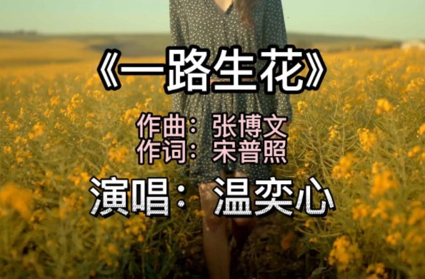 流行歌曲2022最新款