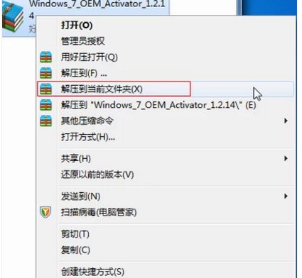 win7旗舰版密钥是什么