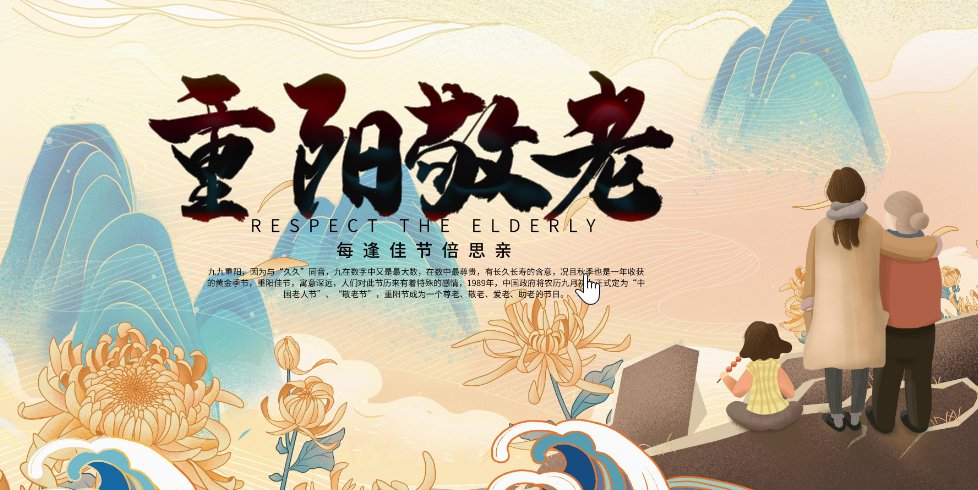 关于重阳节的古诗五言绝句