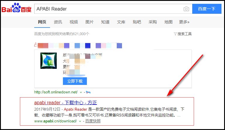 ceb文件怎么打开？