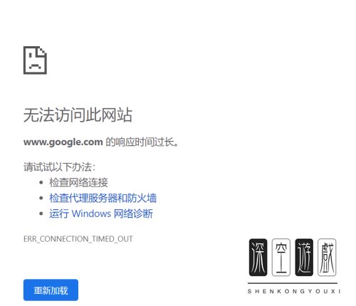 如何将百度设为谷歌浏览器默认搜索引擎