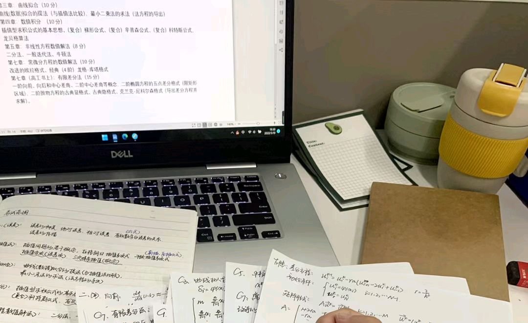 众数的计算公式