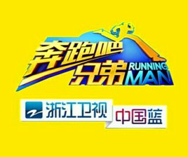 奔跑吧兄弟全部背景音乐有哪些