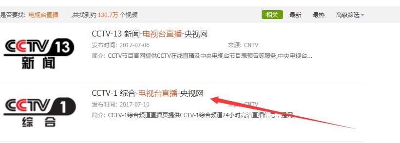 哪里可以看中央一套直播
