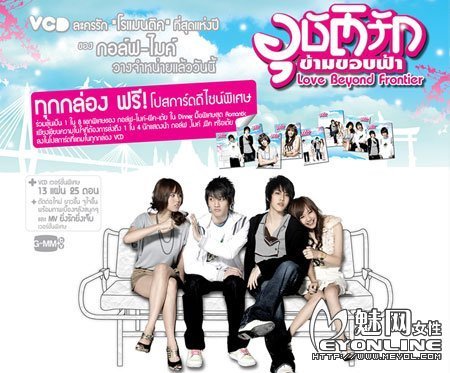 超越国界的爱恋的剧情介绍