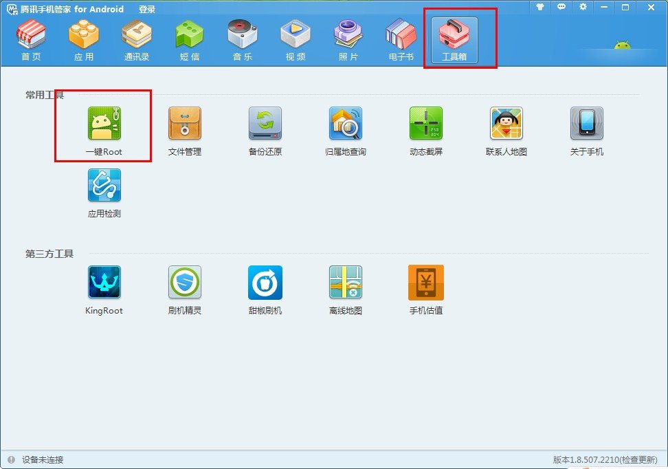 索尼lt22i已用360一键root了,但是里面的有些软件卸载 重启后还会自动安装,怎么破?