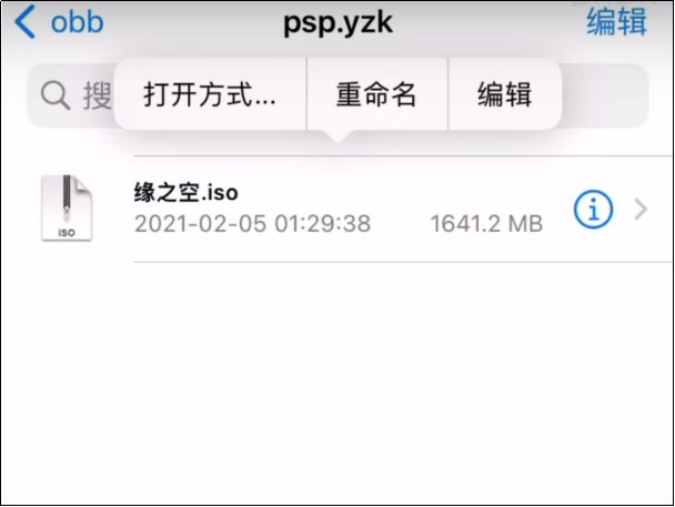 缘之空在哪下载