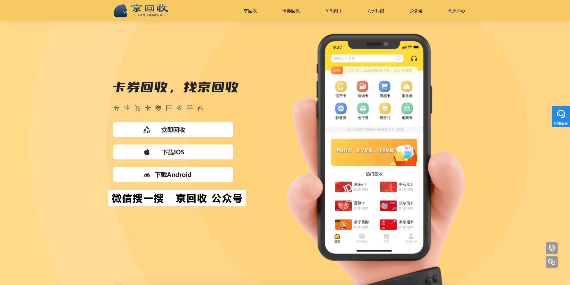 连心卡全国通用吗？