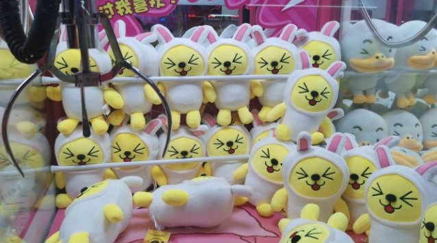 抓娃娃口诀上上下下是什么？