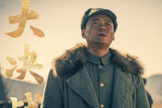 王亚楠演过的电视剧