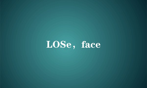 LOSe，face