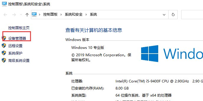 怎么在win10上安装显卡驱动