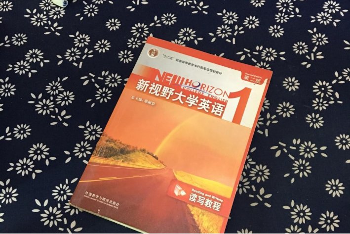 新视野大学英语2原文及翻译
