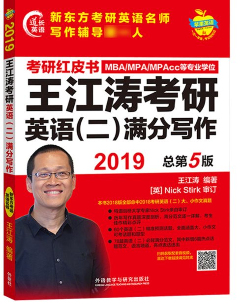 中山大学地球物理系考研经验分享？
