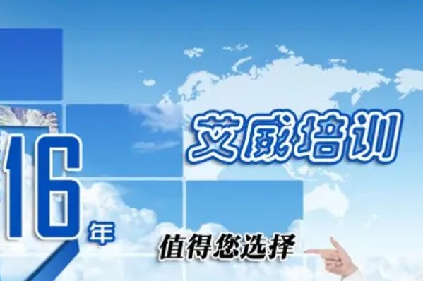 pmp认证考试培训哪个好