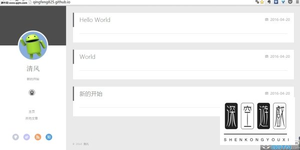 Windows下如何搭建免费个人博客 三步搭建免费个人博客