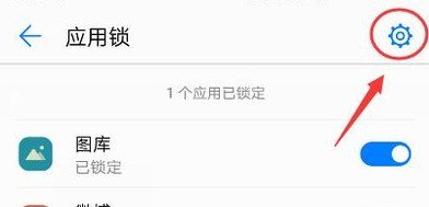安卓手机怎么加密手机里的照片呢？