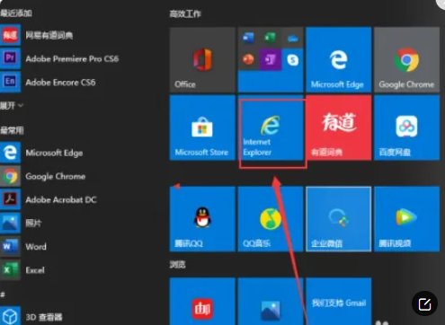 怎么查看IE浏览器的版本号？