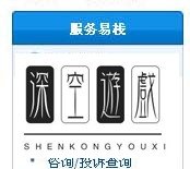 苏宁易购客服热线是多少