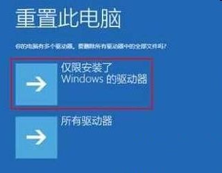 为什么电脑关机重启后会蓝屏？