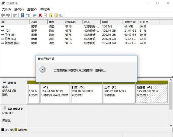 华硕笔记本win10怎么分盘