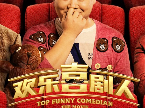 全国收视率最高的综艺节目。前十名！