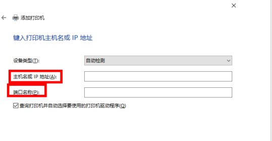win7如何安装打印机?