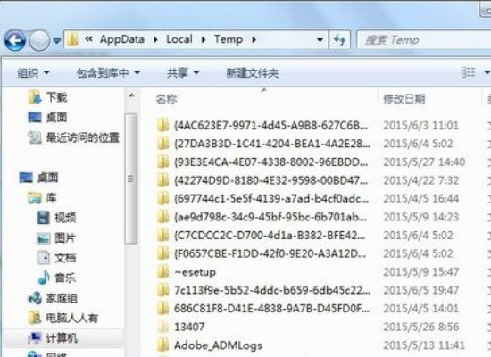 Appdate能删除吗？