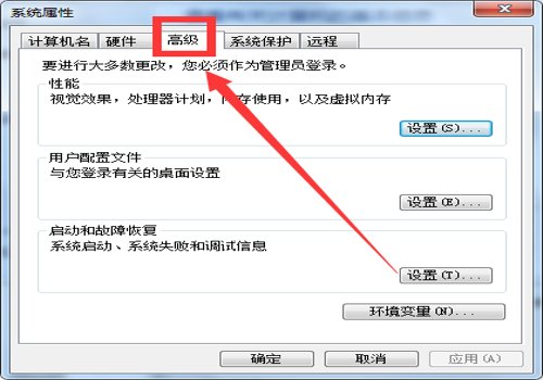 如何解决虚拟内存不足的问题？