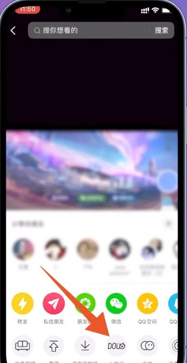 抖音上热门怎么上