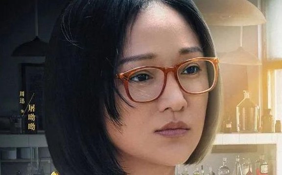 电视剧《功勋》之《屠呦呦的礼物》开播，屠呦呦本人对此是如何回应的？