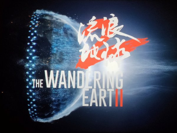 2023喜剧电影爆笑前十名