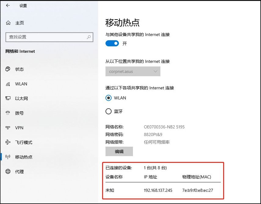 win10笔记本怎么设置wifi热点