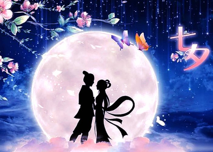 七夕节句子浪漫语录十个字