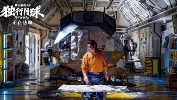 月球独行里面的主人公死了吗，是怎么死的？