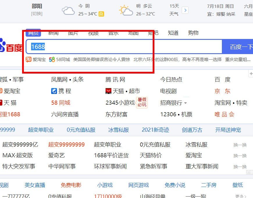 在哪里批发香烟?