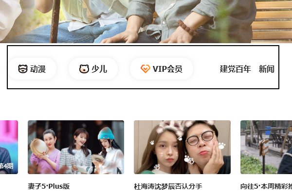 湖南卫视回看在哪里看?