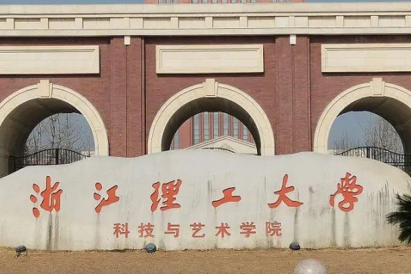 二本院校王牌专业排名