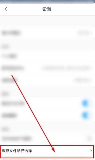 手机优酷如何批量下载电影?
