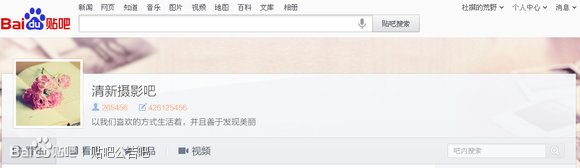 怎样才能上传贴吧名片?