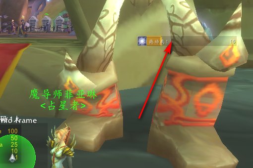 怎样调整DOTA2计时器的位置？