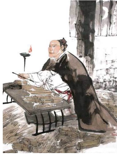 《史记》的“通古今之变,成一家之言”是什么意思?