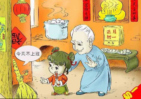 初几可以倒垃圾啊?