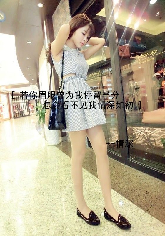 qq皮肤，女生带字的