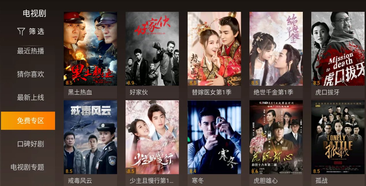 免费看电影的网站有哪些?