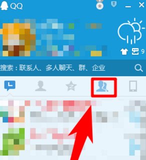 如何给qq群文件改名字?