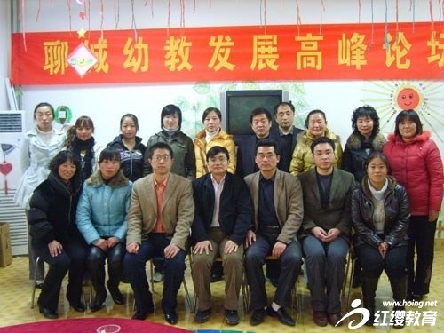 聊城论坛的介绍