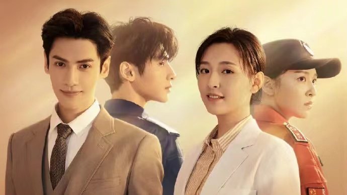 《追光者》海报罗云熙看吴倩的眼神是怎样的?