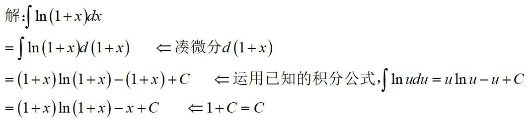 已知函数求原函数。