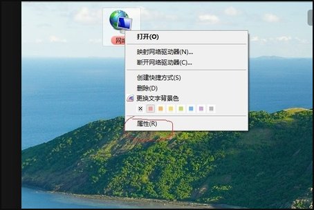 win7怎么取消开机密码